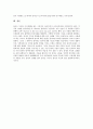 [영어펜팔]영어펜팔(penpal)의 등장배경, 영어펜팔(penpal)의 준비와 영어펜팔(penpal)의 효과 및 영어펜팔(penpal)의 사례로 본 영어펜팔(penpal)의 활용 방안 분석(영어펜팔, 영어, 펜팔, penpal) 7페이지
