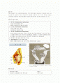수술실-TAH.자궁근종 case study 2페이지