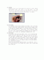 수술실-TAH.자궁근종 case study 4페이지