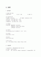 수술실-TAH.자궁근종 case study 7페이지