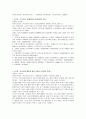 신생아실 미숙아 케이스 스터디 9페이지