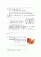 자연분만 케이스 스터디.NSVD 3페이지