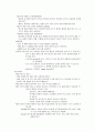 자연분만 케이스 스터디.NSVD 5페이지