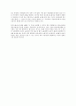 특수고용 노동자의 노동3권 문제 3페이지