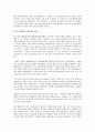 국제노동기구(ILO)의 특수고용노동자 노동3권과 관련된 국제노동기준 2페이지