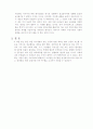 아웃라이어 를 읽고 2페이지