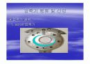200kw 냉동창고 설계 11페이지
