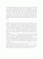 [바이오센서] 의료용 바이오센서의 이용현황과 전망 9페이지