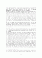 세계 자동차산업 동향 및  한국 자동차산업의 발전전략 5페이지