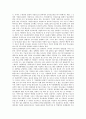 [가정해체][가족해체]가정해체(가족해체)의 개념, 가정해체(가족해체)의 실태와 문제점, 가정해체(가족해체)와 파랑새보금자리운동, 가정해체(가족해체)의 방지 방안, 향후 가정해체(가족해체) 방지 프로그램의 운영 방안 분석 10페이지