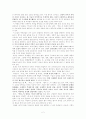 이광수의 '무정'이 현대소설의 기점이 되는 이유와 문학사적 의의 2페이지