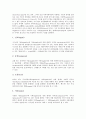 [기호학][광고 기호학][광고 기호학 종류][광고 기호학 구조적 커뮤니케이션][광고 기호학 평가]기호학의 의의, 광고 기호학의 의의, 광고 기호학의 종류, 광고 기호학의 구조적 커뮤니케이션, 광고 기호학의 평가 5페이지
