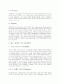 [기호학][광고 기호학][광고 기호학 종류][광고 기호학 구조적 커뮤니케이션][광고 기호학 평가]기호학의 의의, 광고 기호학의 의의, 광고 기호학의 종류, 광고 기호학의 구조적 커뮤니케이션, 광고 기호학의 평가 6페이지