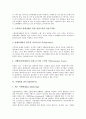[마케팅][기업경영][언론사][신문사]마케팅의 개념원리, 마케팅의 형성과 발전, 마케팅의 필요성, 마케팅과 기업경영, 마케팅과 언론기업(언론사), 마케팅과 신문기업(신문사) 분석(마케팅, 기업경영, 언론사) 7페이지