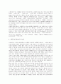 [마케팅][기업경영][언론사][신문사]마케팅의 개념원리, 마케팅의 형성과 발전, 마케팅의 필요성, 마케팅과 기업경영, 마케팅과 언론기업(언론사), 마케팅과 신문기업(신문사) 분석(마케팅, 기업경영, 언론사) 9페이지