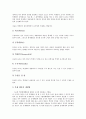 [문제행동][문제행동지도][문제행동지도 평가]문제행동의 정의, 문제행동의 형성 배경, 문제행동의 원인, 문제행동의 지도 경향, 문제행동의 지도 방법, 문제행동의 지도 진단과 예방, 문제행동의 지도 평가 분석 8페이지