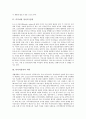 [미디어와 정치 관계][미디어정치 의의][미디어정치 쟁점][미디어정치 평가][미디어정치 시사점]미디어와 정치의 관계, 미디어정치의 의의, 미디어정치의 쟁점, 미디어정치의 평가, 미디어정치의 시사점 고찰 3페이지