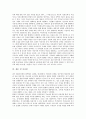 [미디어와 정치 관계][미디어정치 의의][미디어정치 쟁점][미디어정치 평가][미디어정치 시사점]미디어와 정치의 관계, 미디어정치의 의의, 미디어정치의 쟁점, 미디어정치의 평가, 미디어정치의 시사점 고찰 5페이지