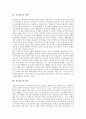 [정치광고][정치][광고][시각적 메시지][상업광고]정치광고의 기본 방향, 정치광고의 시각적 메시지와 상업광고, 정치광고의 효력, 정치광고의 실태, 정치광고의 전망, 정치광고의 평가 심층 분석(정치광고, 정치, 광고, 시각적 메시지, 상업광고) 7페이지