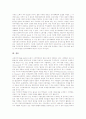 [정치론][정치][정치발전론][정치세력론][일본][중국][아르헨티나][유럽]정치론의 종류, 일본의 정치론, 중국의 정치론, 아르헨티나의 정치발전론, 유럽의 노동운동에 대한 정치세력론 분석(정치론, 정치) 11페이지