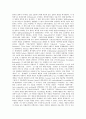 [지대추구][사회적 수익이 없는 지대추구][Tullock 지대추구론][정부규제와 지대추구활동]지대추구의 의미, 지대추구로 생기는 피해, 사회적 수익이 없는 지대추구, Tullock의 지대추구론, 정부규제와 지대추구활동 5페이지