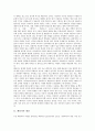 [패러디][저작권][패러디사이트]패러디의 개념, 패러디의 특성, 패러디와 포스트모더니즘, 패러디와 저작권, 패러디와 탈식민주의, 패러디와 영화, 패러디와 문학, 미국의 소비자 패러디 사이트 분석(패러디, 저작권, 패러디사이트) 3페이지