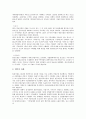 [현금흐름][현금흐름 추정][현금흐름 활용 사례][현금흐름경영의 과제][현금흐름 활용 방안]현금흐름의 유용성, 현금흐름의 추정과 현금흐름의 활용 사례 및 현금흐름경영의 과제 그리고 현금흐름의 활용 방안 분석 7페이지