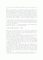 [확률][확율][확률값][확률론][확률의 개념][확률의 오개념][확률의 기원][확률의 중요성][생활 속의 확률]확률의 개념, 확률의 오개념, 확률의 기원, 확률의 중요성, 생활 속의 확률 심층 분석(확률, 확률론) 7페이지