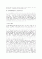 가톨릭(카톨릭, 천주교)의 정의와 특징, 가톨릭교회(카톨릭교회, 성당)의 필요성, 가톨릭교회(카톨릭교회, 성당)의 원칙, 가톨릭교회(카톨릭교회, 성당)와 타종교, 가톨릭교회(카톨릭교회, 성당)의 교계제도적 특수성 8페이지
