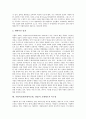 가톨릭(카톨릭, 천주교)의 정의와 특징, 가톨릭교회(카톨릭교회, 성당)의 필요성, 가톨릭교회(카톨릭교회, 성당)의 원칙, 가톨릭교회(카톨릭교회, 성당)와 타종교, 가톨릭교회(카톨릭교회, 성당)의 교계제도적 특수성 9페이지