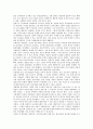가톨릭(카톨릭, 천주교)의 정의와 특징, 가톨릭교회(카톨릭교회, 성당)의 필요성, 가톨릭교회(카톨릭교회, 성당)의 원칙, 가톨릭교회(카톨릭교회, 성당)와 타종교, 가톨릭교회(카톨릭교회, 성당)의 교계제도적 특수성 10페이지
