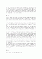 가톨릭(카톨릭, 천주교)의 정의와 특징, 가톨릭교회(카톨릭교회, 성당)의 필요성, 가톨릭교회(카톨릭교회, 성당)의 원칙, 가톨릭교회(카톨릭교회, 성당)와 타종교, 가톨릭교회(카톨릭교회, 성당)의 교계제도적 특수성 11페이지