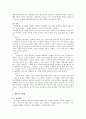 우리나라 민화의 분석 및 대표적 작품들 3페이지