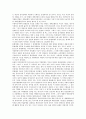 [동북아시아세력균형][동북아세력균형]동북아시아세력균형(동북아세력균형)의 견해, 동북아시아세력균형(동북아세력균형)의 문제점, 동북아시아세력균형(동북아세력균형)의 대응책, 동북아시아세력균형(동북아세력균형)의 시사점 분석 9페이지