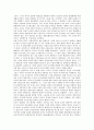 [동북아시아세력균형][동북아세력균형]동북아시아세력균형(동북아세력균형)의 견해, 동북아시아세력균형(동북아세력균형)의 문제점, 동북아시아세력균형(동북아세력균형)의 대응책, 동북아시아세력균형(동북아세력균형)의 시사점 분석 10페이지