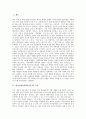[딴지일보]딴지일보(패러디신문)의 특징, 딴지일보(패러디신문)의 관점, 딴지일보(패러디신문)의 장점과 단점, 딴지일보(패러디신문)의 쟁점, 딴지일보(패러디신문)의 평가 고찰(딴지일보, 패러디신문) 2페이지