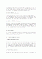 유대인 세계의 성서해석(성경해석), 성서해석(성경해석)의 기본요소와 방법, 설교와 생태신학자의 성서해석(성경해석), 에벨링과 칼 바르트 및 유르겐 몰트만의 성서해석(성경해석), 성서해석(성경해석)에 대한 제언 4페이지