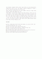 [정보불균형][정보][불균형][정보불평등][정보격차]정보불균형(정보의 불균형)의 심각성과 정보불균형(정보의 불균형)의 실태 및 정보불균형(정보의 불균형)의 해소 방안 그리고 정보불균형(정보의 불균형)에 대한 시사점 분석 6페이지