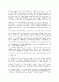 [조직진단][조직진단 기법][조직진단 적용][지방정부 조직진단][조직진단 개선과제]조직진단의 목적, 조직진단시 고려사항, 조직진단의 기법, 조직진단의 적용, 지방정부의 조직진단, 향후 조직진단의 개선과제 분석 8페이지