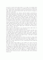 [조직진단][조직진단 기법][조직진단 적용][지방정부 조직진단][조직진단 개선과제]조직진단의 목적, 조직진단시 고려사항, 조직진단의 기법, 조직진단의 적용, 지방정부의 조직진단, 향후 조직진단의 개선과제 분석 9페이지