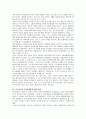 '시골의사의 부자경제학'에 대한 독후감(A+서평) 2페이지