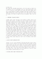 [디지털방송][비상파방송]지상파디지털방송(디지털지상파방송)의 종류와 표준화, 지상파디지털방송(디지털지상파방송)의 현황, 독일의 지상파디지털방송(디지털지상파방송) 사례, 지상파디지털방송의 정책 과제와 전망 분석 4페이지