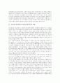 [디지털방송][비상파방송]지상파디지털방송(디지털지상파방송)의 종류와 표준화, 지상파디지털방송(디지털지상파방송)의 현황, 독일의 지상파디지털방송(디지털지상파방송) 사례, 지상파디지털방송의 정책 과제와 전망 분석 5페이지
