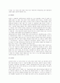 [디지털방송][비상파방송]지상파디지털방송(디지털지상파방송)의 종류와 표준화, 지상파디지털방송(디지털지상파방송)의 현황, 독일의 지상파디지털방송(디지털지상파방송) 사례, 지상파디지털방송의 정책 과제와 전망 분석 8페이지