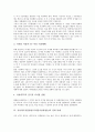 [디지털방송][비상파방송]지상파디지털방송(디지털지상파방송)의 종류와 표준화, 지상파디지털방송(디지털지상파방송)의 현황, 독일의 지상파디지털방송(디지털지상파방송) 사례, 지상파디지털방송의 정책 과제와 전망 분석 9페이지