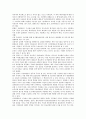 [디지털방송][비상파방송]지상파디지털방송(디지털지상파방송)의 종류와 표준화, 지상파디지털방송(디지털지상파방송)의 현황, 독일의 지상파디지털방송(디지털지상파방송) 사례, 지상파디지털방송의 정책 과제와 전망 분석 10페이지
