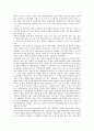 [디지털방송][비상파방송]지상파디지털방송(디지털지상파방송)의 종류와 표준화, 지상파디지털방송(디지털지상파방송)의 현황, 독일의 지상파디지털방송(디지털지상파방송) 사례, 지상파디지털방송의 정책 과제와 전망 분석 12페이지