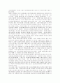 [인터넷내용등급제]인터넷내용등급제의 정의, 인터넷내용등급제의 구성요소와 인터넷내용등급제의 문제점 및 싱가폴, 호주의 인터넷내용등급제 사례로 본 향후 인터넷내용등급제의 개선 방안 분석(인터넷내용등급제) 9페이지