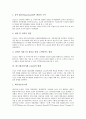 칼스(광속상거래, CALS)의 정의, 칼스(광속상거래, CALS)의 시작, 칼스(광속상거래, CALS)의 진화, 칼스(광속상거래, CALS)의 효과, 칼스(광속상거래, CALS)의 현황, 외국의 칼스(광속상거래, CALS) 사례 분석 5페이지