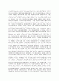 [쿠바][쿠바 문화][쿠바의 문화][쿠바 정권][쿠바와 미국의 관계][쿠바 발전 과제]쿠바의 지형, 쿠바의 자연환경, 쿠바의 역사, 쿠바의 정권, 쿠바의 사회보장제도, 쿠바와 미국의 관계, 향후 쿠바의 발전 과제 분석 8페이지